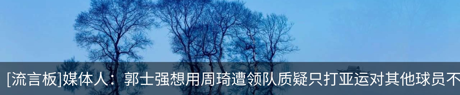 热点资讯